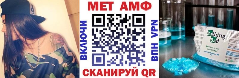 Купить закладки  Шимановск  Amphetamine Premium 