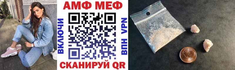 Amphetamine 98% Шимановск