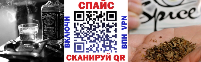 БУТИРАТ оксана  Купить закладки  Шимановск 