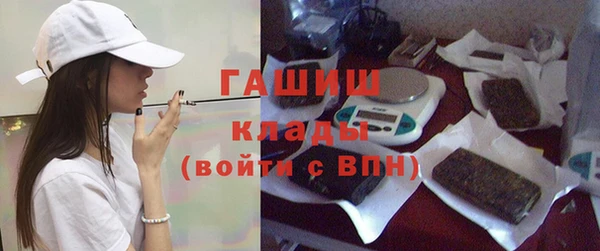 гидропоника Зеленокумск