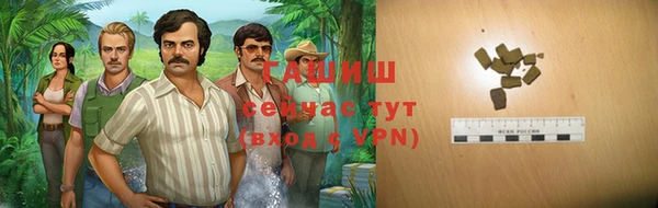 гидропоника Зеленокумск