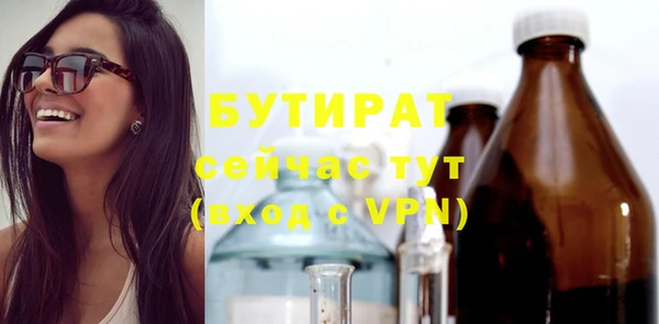 гидропоника Зеленокумск