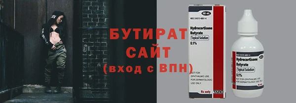 твердый Зеленодольск