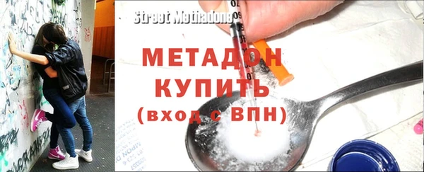 гидропоника Зеленокумск