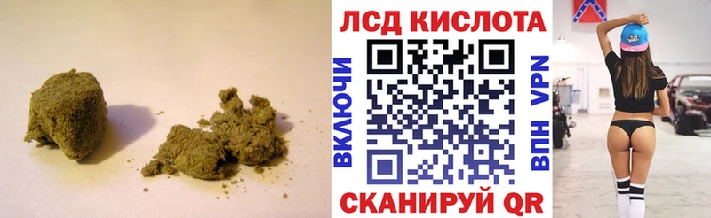 Лсд 25 экстази кислота  Купить где  Шимановск 