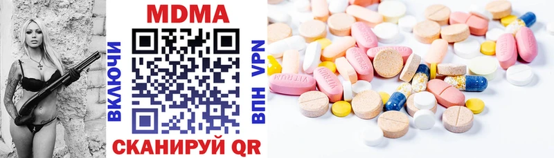 Купить  Шимановск  MDMA Molly 