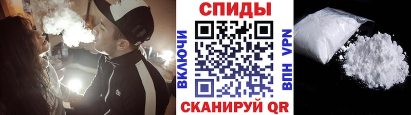 Купить закладки  Шимановск  МЕТАМФЕТАМИН Декстрометамфетамин 99.9% 