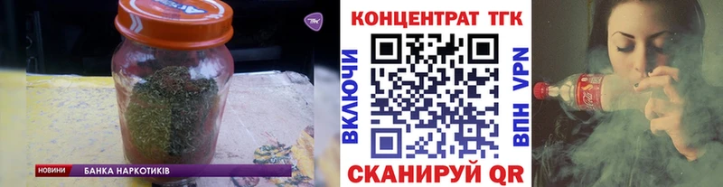 ТГК гашишное масло  Купить закладки  Шимановск 